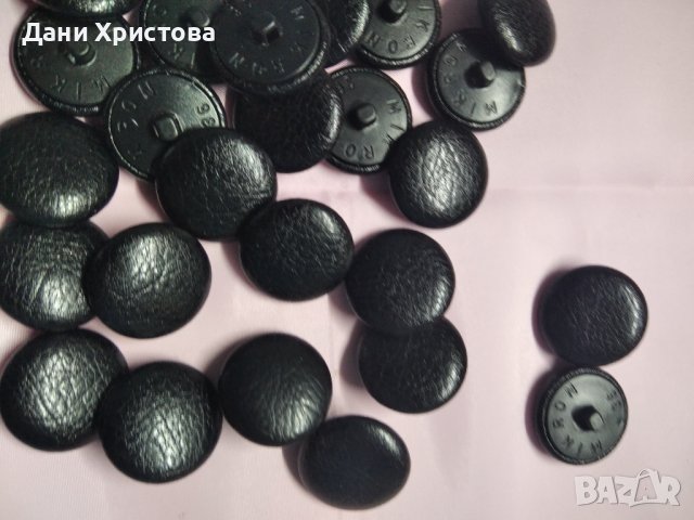 Кожени копчета , снимка 2 - Други - 38800257