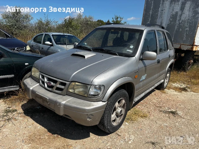 Kia Sportage на части 