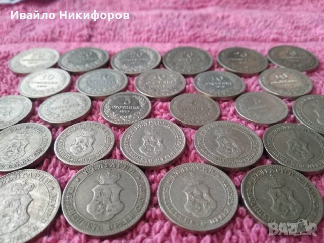 Стари Български монети 1888:1906:1912:1913, снимка 8 - Нумизматика и бонистика - 26659539
