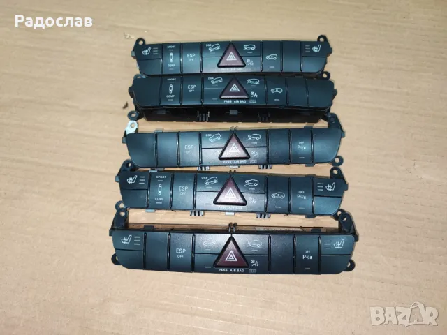 Конзола - конзоли за подгрев на седалки от Мерцедес, снимка 9 - Части - 47997412