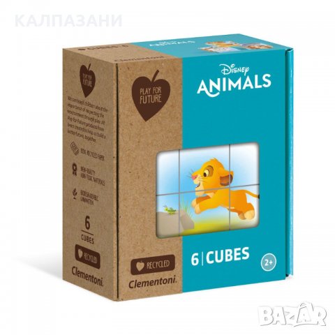 CLEMENTONI Play For Future 6ч. Кубчета Disney Animals 44004, снимка 1