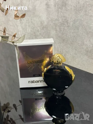 Paco Rabanne парфюми, снимка 7 - Мъжки парфюми - 48725745