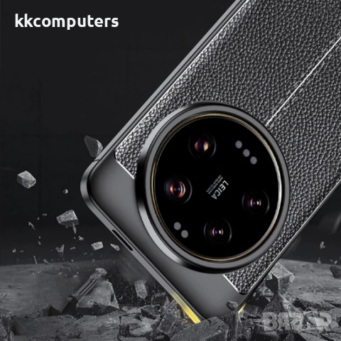 Xiaomi 14 Ultra Удароустойчив Litchi Skin Калъф и Протектор, снимка 5 - Калъфи, кейсове - 50783598
