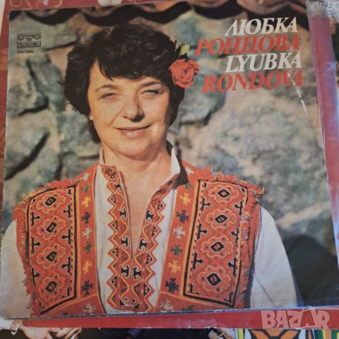 Двадесетина плочи фолклор., снимка 8 - Грамофонни плочи - 53437888