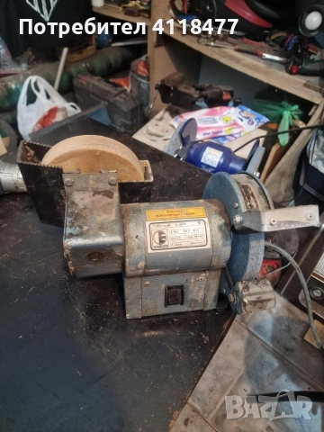 Немски шмиргел с точило