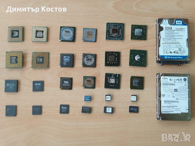 Продавам лот процесори, чипове и хард дискове за електронна скрап 