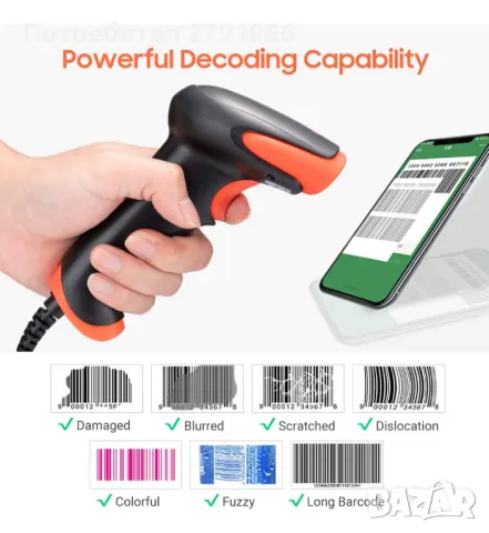 Tera 1D кабелен скенер за баркод, без лазер - безопасен за очите, сканиране с CCD екран Ръчен четец , снимка 5 - Друга електроника - 48343225