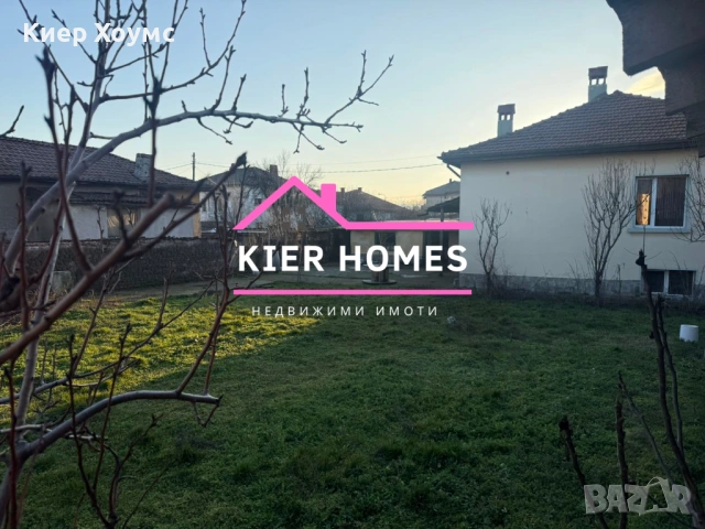 Къща в град Първомай, обл. Пловдив, снимка 4 - Къщи - 53606494