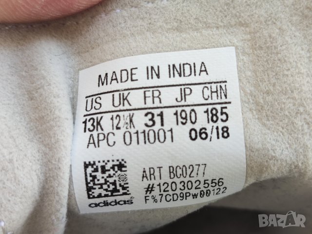 кожени маратонки Adidas Stan Smith BC0277, снимка 6 - Детски маратонки - 42961083