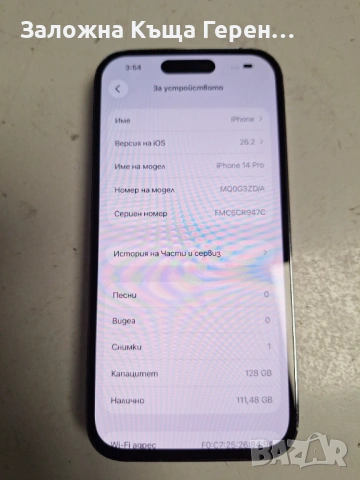 Iphone 14 Pro Счупен ГРЪБ, снимка 5 - Apple iPhone - 53381428
