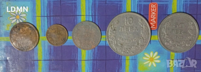 Лот от 5 монети - 2 Стотинки 1901, 1 Стотинка 1912, 2 Стотинки 1912, 10 Лева 1930 и 50 Лева 1940