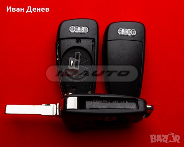 Кутийка Ключ Ауди / Audi A2, A3, A4, A5, A6, A8, Tt, Q7 Дистанционно, снимка 6 - Аксесоари и консумативи - 32733204