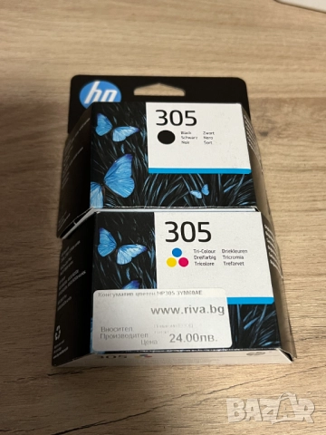 3 в 1 мултифункционално устройство HP Deskjet 2320, снимка 4 - Принтери, копири, скенери - 52122977