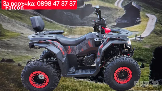 АТВ-200сс с лебедка и теглич, снимка 14 - Мотоциклети и мототехника - 48256325