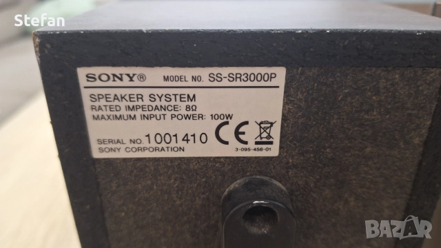 Sony SS-SR3000P съраунд тонколони малки, снимка 6 - Тонколони - 52683351