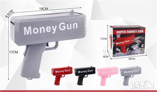 Пистолет за изстрелване на пари Money Gun, снимка 2 - Други игри - 43296896