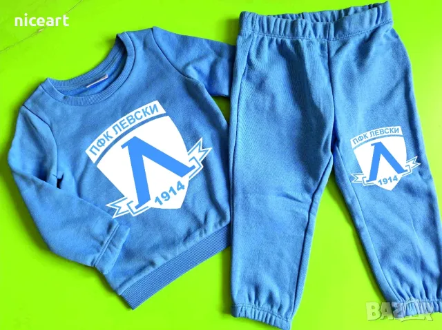 Бебешки и детски комплект на Левски, снимка 2 - Детски комплекти - 49529868