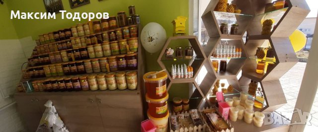 Билков мед, снимка 2 - Пчелни продукти - 38946723