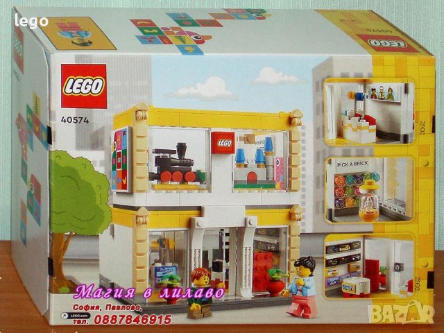 Продавам лего LEGO CREATOR 40574 - ЛЕГО магазин, снимка 2 - Образователни игри - 43107804