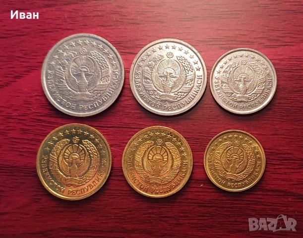 Монети Узбекистан., снимка 1 - Нумизматика и бонистика - 43798673