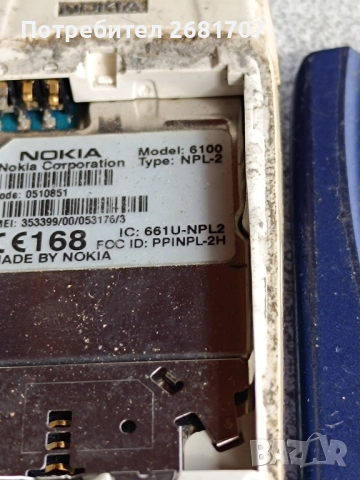 телефон Нокия 6100, снимка 4 - Nokia - 52063590
