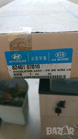 KIA PICANTO СТЪКЛО ПОВДИГА ПРЕДЕН ЛЯВ, снимка 2 - Части - 28173930