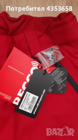 Ultrasport нов ски панталон  2ХЛ, снимка 2 - Зимни спортове - 48771245