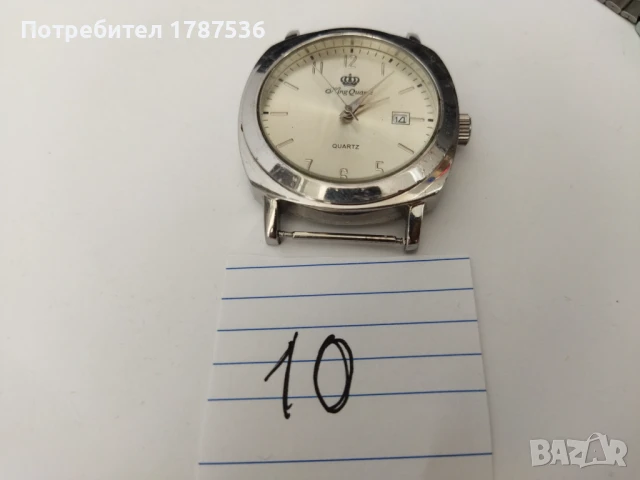 Мъжки часовник 