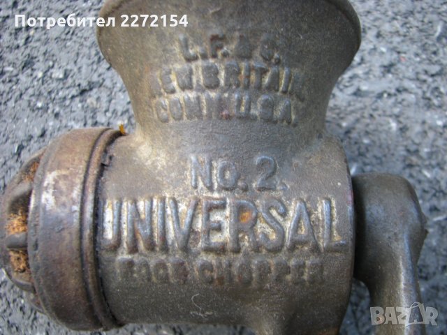 Американска месомелачка-19 век, снимка 2 - Антикварни и старинни предмети - 28644256