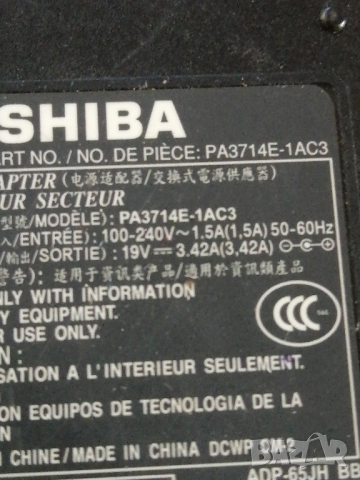 Оригинално зарядно за лаптоп TOSHIBA 19V, 3,42A. , снимка 3 - Части за лаптопи - 52117153