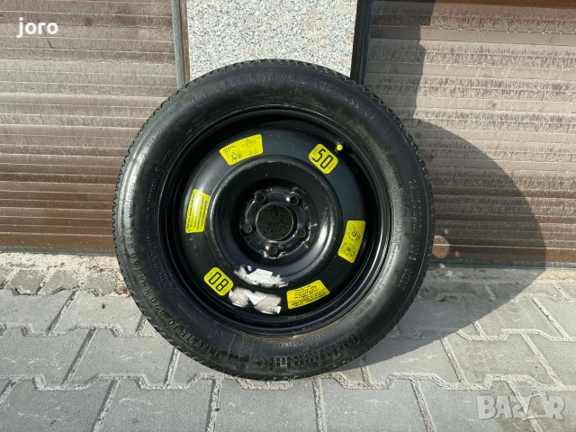 Патерица Opel Grandland 