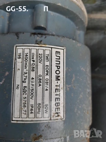 Редукторен електромотор, снимка 2 - Други инструменти - 51400648