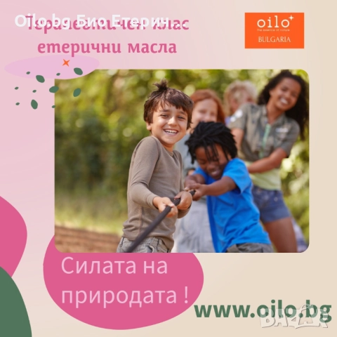 Основни рецепти за „бърза помощ“ с етерични масла Имунна бомба за силен имунитет