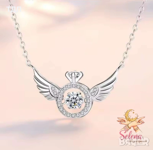 Сребърно колие "Ангелско сияние"