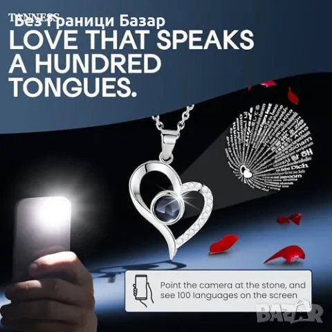 Нова Вечна роза и колие „Обичам те“ – Луксозен подарък за майка жена, снимка 4 - Романтични подаръци - 49392561