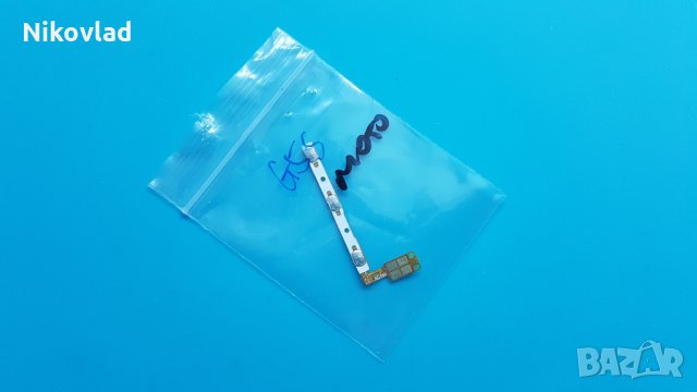 Бутони за Motorola Moto G5S