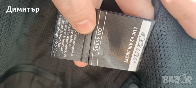 Мото яке Alpinestars , снимка 7 - Якета - 53083620