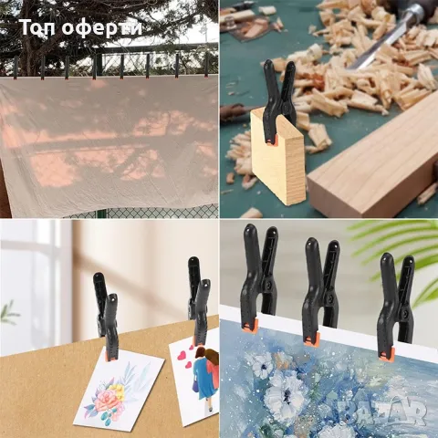 Щипки 10бр  к-т РА604, снимка 4 - Други инструменти - 49346130