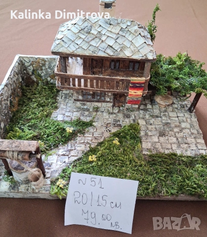 Макети на къщи-ръчна изработка., снимка 8 - Декорация за дома - 53176566