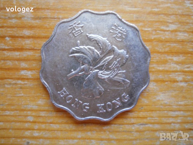 монети – Тайван, Хон Конг, Япония, снимка 6 - Нумизматика и бонистика - 27053135