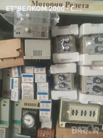 релета време