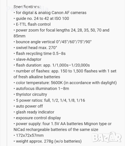 Светкавица Soligor DG-420Z TTL за Nikon , снимка 3 - Светкавици, студийно осветление - 51470725