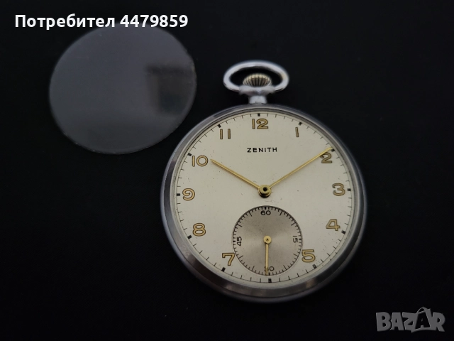 Джобен часовник Zenith за ремонт , снимка 2 - Мъжки - 51865883