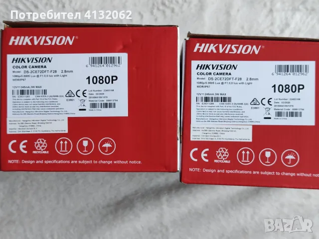 Камера Hikvision, снимка 2 - HD камери - 47396752