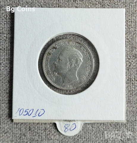 1 лев 1891, снимка 2 - Нумизматика и бонистика - 51744475