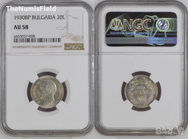 20 лева 1930 ⭐ AU 58 ⭐ NGS 