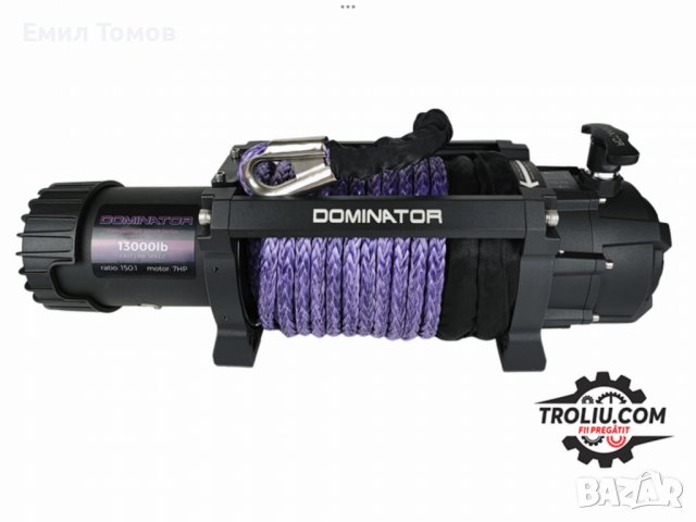 Лебедка електрическа бърза (състезателна) DOMINATOR 13000lb (5907 kg) синтетично въже