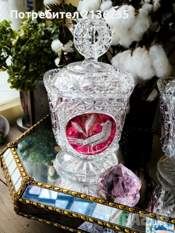 Кристални съдове Hofbauer „Byrdes“ , снимка 2 - Антикварни и старинни предмети - 52012701