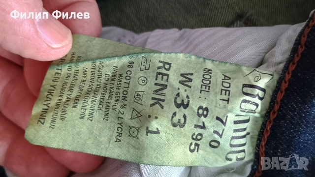 Мъжки дънки " Bombe", снимка 4 - Дънки - 53392986