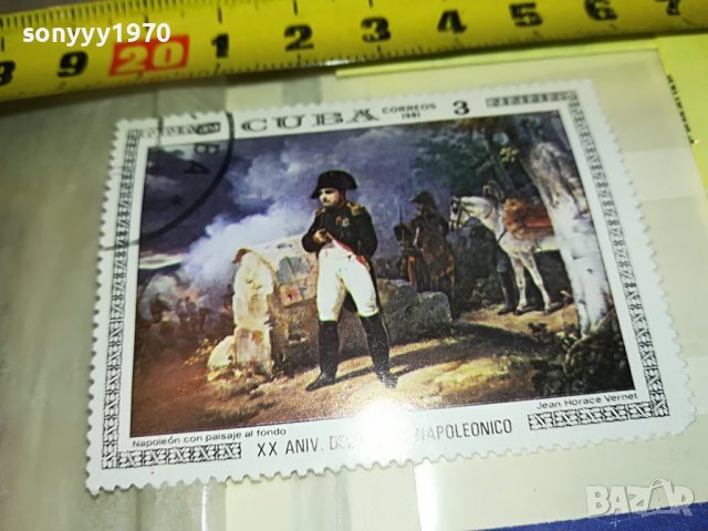 ПОРЪЧАНА-NAPOLEON-МАРКА 13 CUBA 1603231140, снимка 10 - Филателия - 40019476